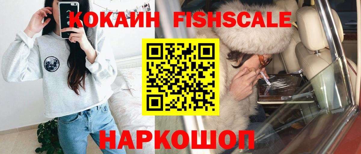 Зима  Кокаин 98%  КОКАИН  Вход с VPN  КОКАИН Колумбийский 