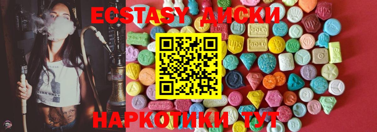 ЭКСТАЗИ Punisher Зима