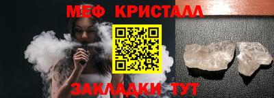 прущая мука Беслан