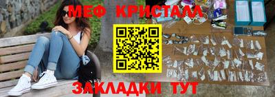 стаф Бузулук