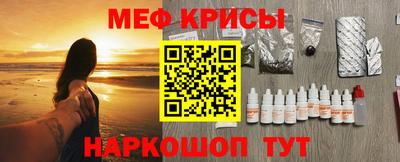 прущие грибы Бугуруслан