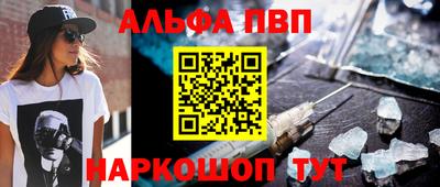 прущие грибы Бугуруслан