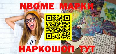 прущие грибы Бугуруслан