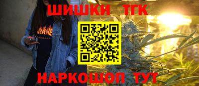 прущие грибы Бугуруслан