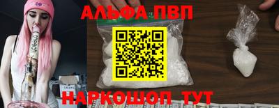 скорость mdpv Будённовск