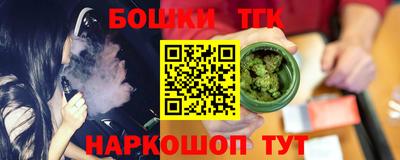 стаф Бузулук