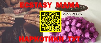 стаф Бузулук