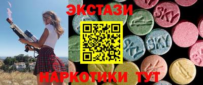 прущие грибы Бугуруслан