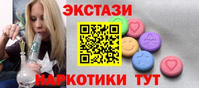прущие грибы Бугуруслан