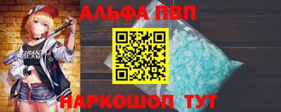скорость mdpv Будённовск