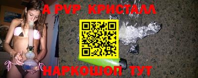 скорость mdpv Будённовск
