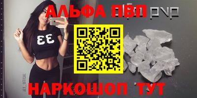 соль курить ск Гусев