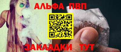 spice Гусиноозёрск