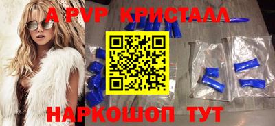 скорость mdpv Будённовск