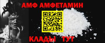 прущие грибы Бугуруслан