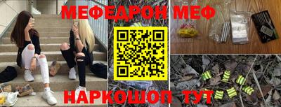 прущие грибы Бугуруслан