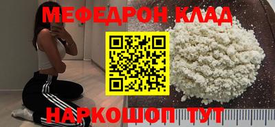 прущие грибы Бугуруслан