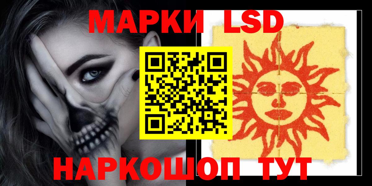 МЕГА tor  Вход с VPN  Зима  ЛСД экстази кислота  Лсд 25 экстази кислота 