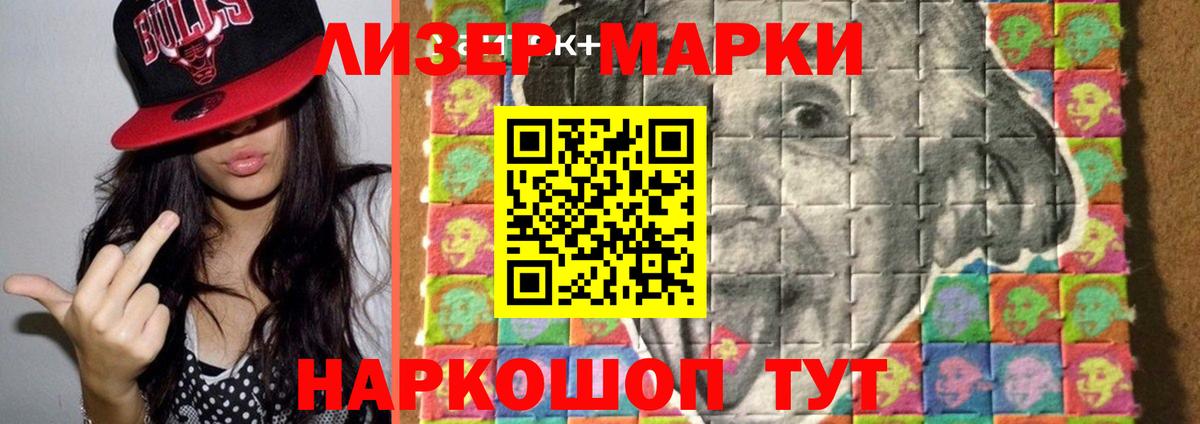 ЛСД экстази кислота Зима