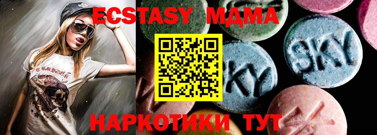 МДМА crystal Зима