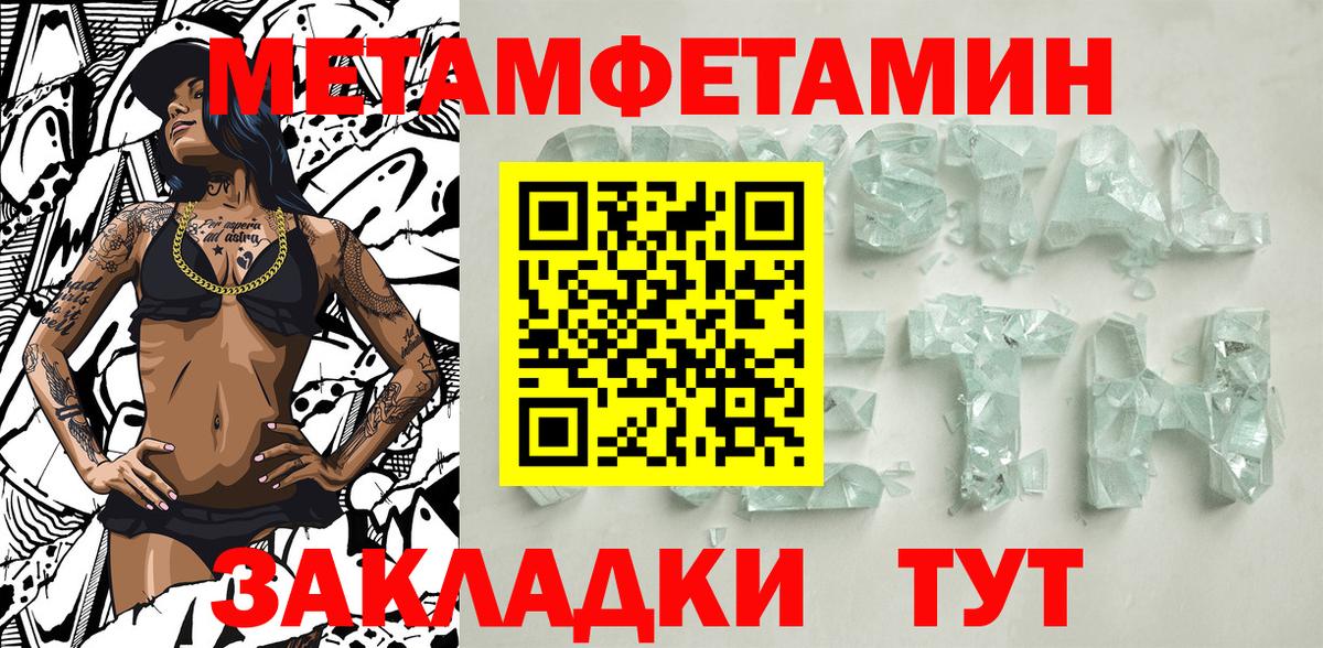 COCAIN  Alpha-PVP СК кристаллы  Вход с VPN  Зима  MDMA  МАРИХУАНА  Меф МЯУ МЯУ кристаллы 