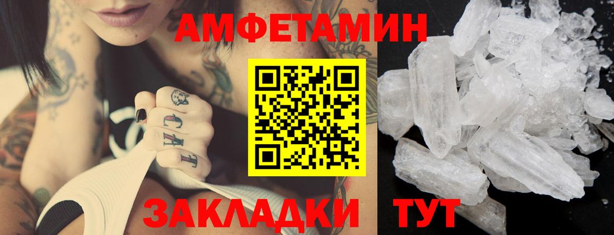 Зима  Метамфетамин кристалл  Метамфетамин кристалл  Вход с VPN 