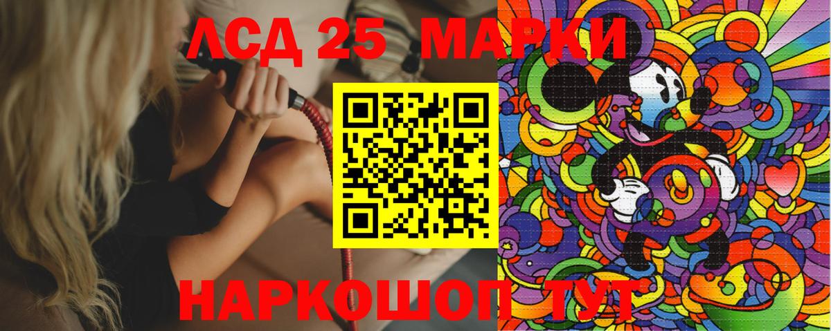 Наркотические марки 1,8мг  Наркотические марки 1,8мг  Вход с VPN  Зима 