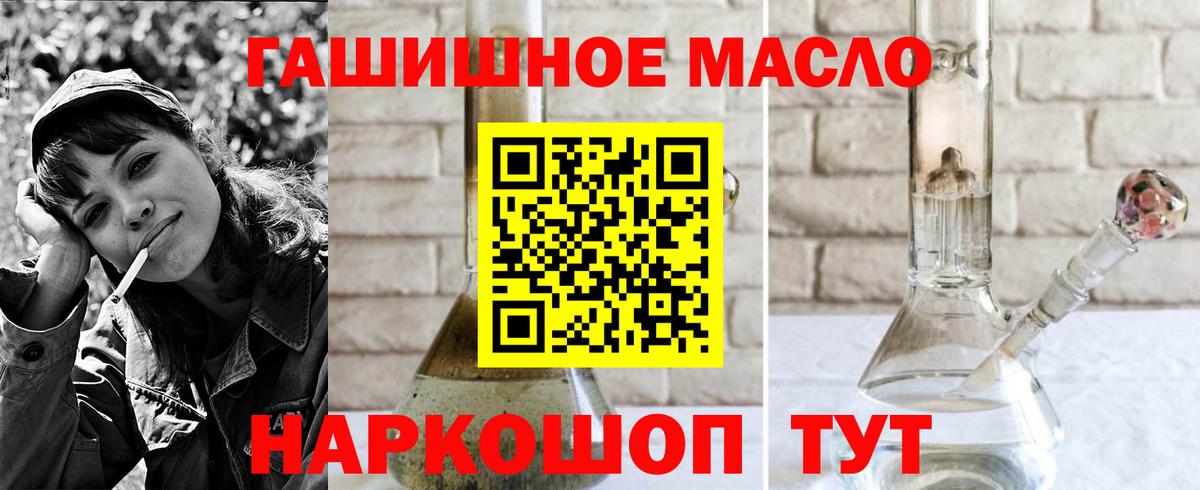 ТГК вейп Зима