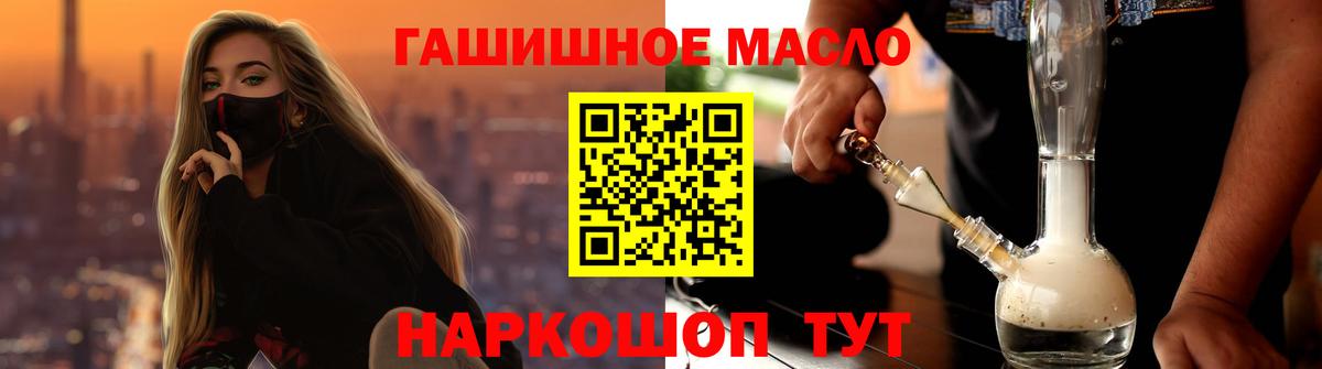 Зима  ТГК Wax  Дистиллят ТГК Wax  Вход с VPN 
