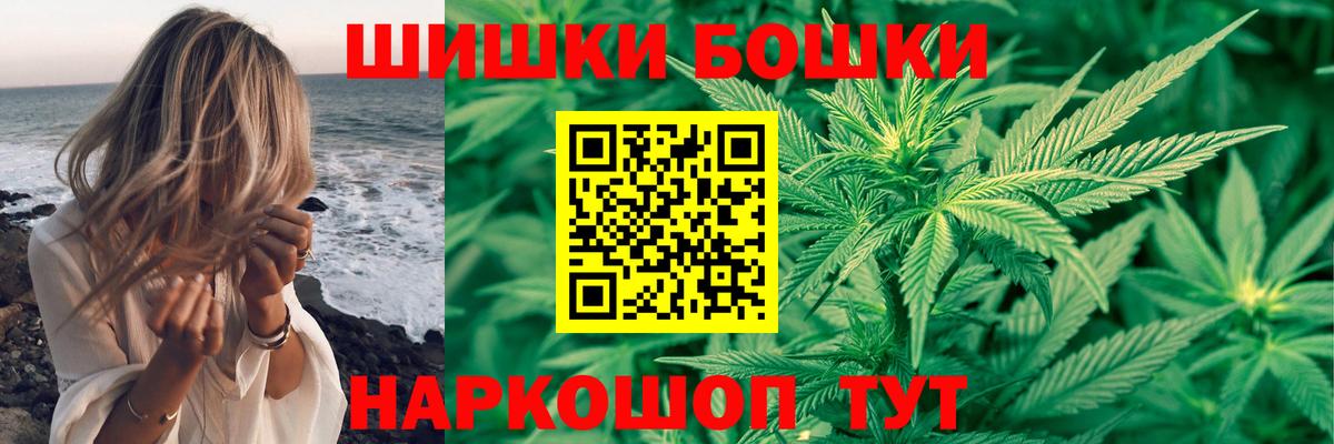 Каннабис THC 21%  Марихуана THC 21%  Вход с VPN  Зима 